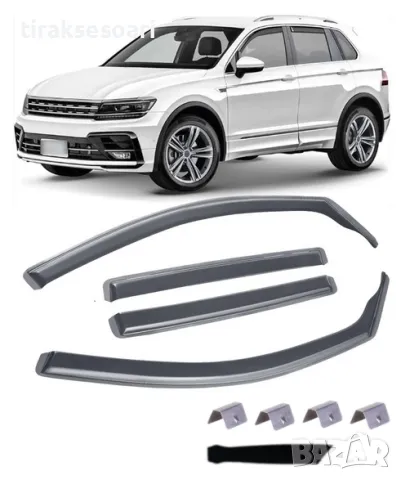Комплект от 4 броя ветробрани за VW TIGUAN 2016 до 2024