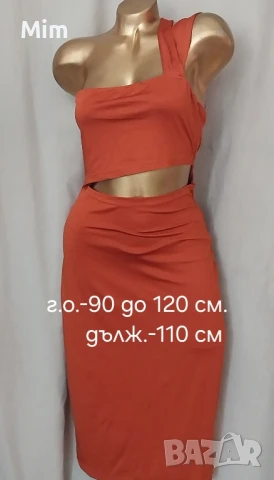 Летни рокли различни модели и цветове, снимка 12 - Рокли - 51058759