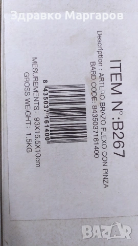 Единична алуминиева стойка за подстригване на домашни любимци , снимка 5 - Други стоки за животни - 53591624
