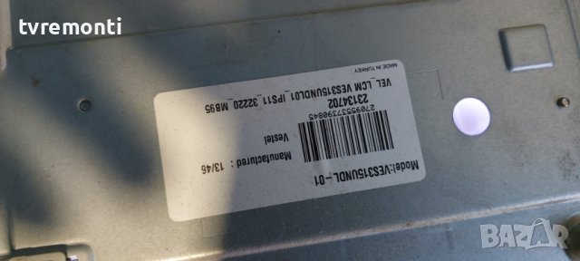 LED подсветка за дисплей VES315UNDL-01 за телевизор Toshiba модел 32L1334DG