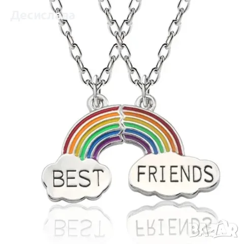 Комплект медальони за приятели-последна бройка, снимка 7 - Колиета, медальони, синджири - 24367390