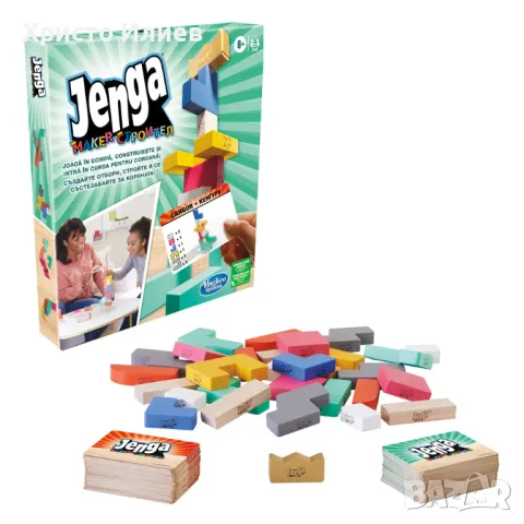 HASBRO Настолна Игра Дженга Maker Jenga, снимка 2 - Настолни игри - 49495347