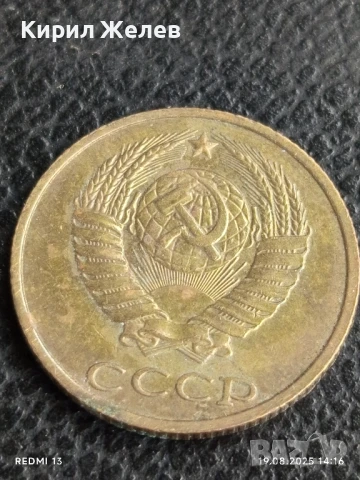 Монета 2 копейки 1986г. СССР рядка за КОЛЕКЦИЯ ДЕКОРАЦИЯ 31204, снимка 4 - Нумизматика и бонистика - 51416997