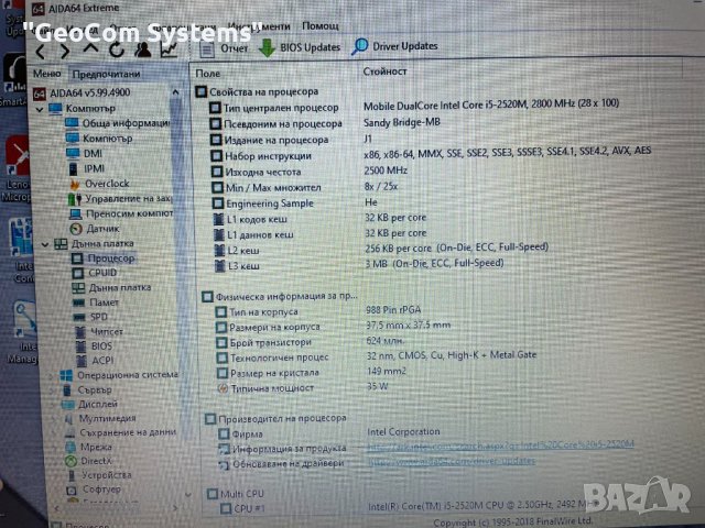 Lenovo ThinkPad T420i (14.1" HD,i5-2520М,8GB,256GB,NVS4200M,3G+GPS), снимка 8 - Лаптопи за работа - 39309664