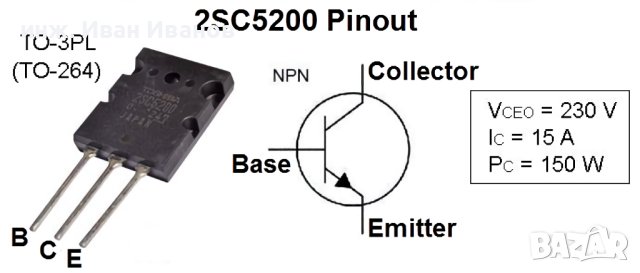 Аудио транзистори 2SC5200 / 2SA1943 комплект 230V, 15A, 150W, 30MHz, корпус TO-264, снимка 4 - Друга електроника - 40875198