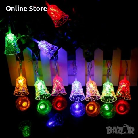Многоцветни коледни LED лампички с камбанки, снимка 1 - Лед осветление - 42964552