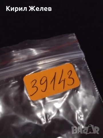 Две монети 1 копейка 1984г. / 2 копейки 1972г. СССР стари редки за КОЛЕКЦИЯ ДЕКОРАЦИЯ 39143, снимка 10 - Нумизматика и бонистика - 44025217