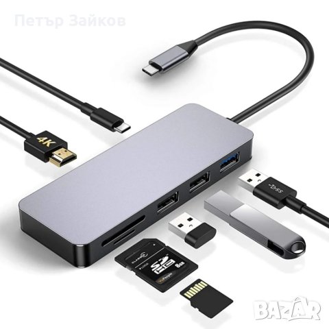 USB C хъб, Kameta Type C към 4K HDMI, USB 3.0, снимка 1 - Друга електроника - 40394258