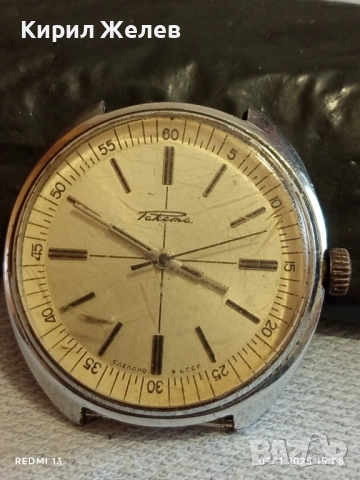 Стар механичен часовник мъжки РАКЕТА СССР за КОЛЕКЦИОНЕРИ 51518