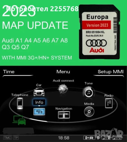 Audi 2023 MMI 3G+ HN+/HNav Navigation Map A1/A4/A5/A6/A7/A8/Q3