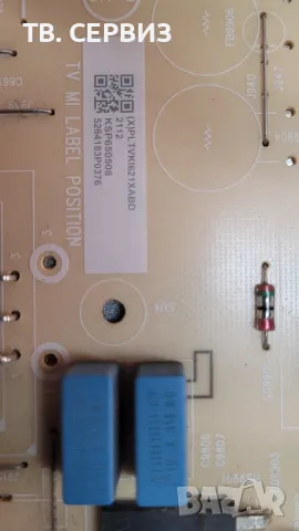 TV PHILIPS 65PUS8535/12, снимка 8 - Части и Платки - 48246222