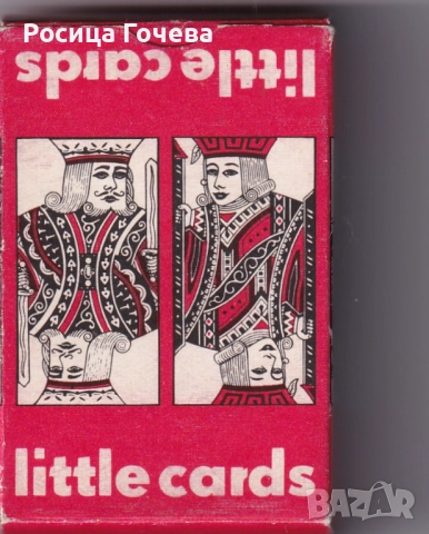 Продавам нови „малки“ карти (Littlecards ) за игра – 52 + 3 броя