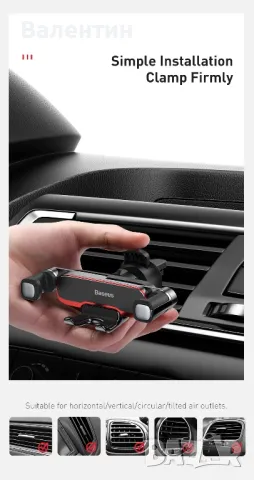 Baseus Lateral Gravity стойка за телефон за автомобил, снимка 12 - Калъфи, кейсове - 49736150