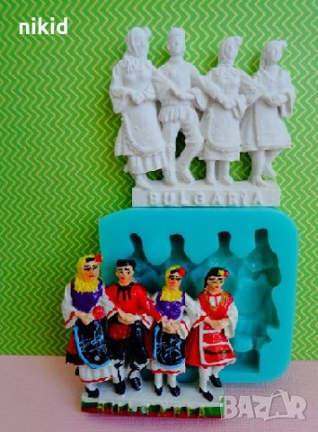 Хоро в народни носии Bulgaria силиконов молд форма декорация украса фондан