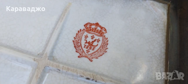 Голяма Кутия/Бижута, снимка 8 - Други - 51345411