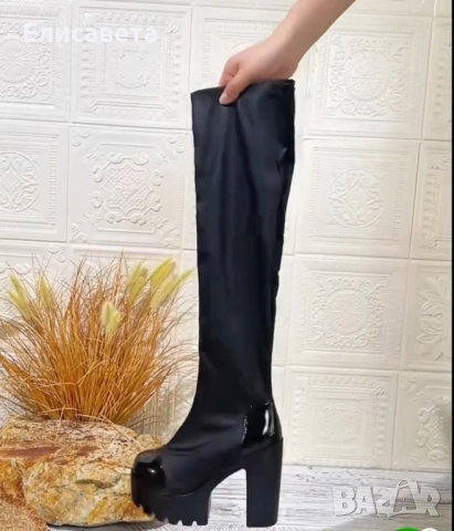 Дамски модерни ботуши , снимка 4 - Дамски ботуши - 51672561