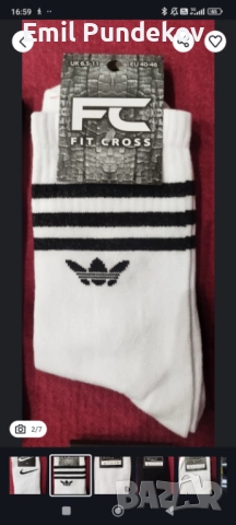 Дълги чорапи- Nike,Adidas, снимка 3 - Мъжки чорапи - 52120215