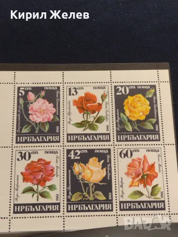 Пощенски марки чиста комплектна серия ЦВЕТЯ РОЗИ поща НРБЪЛГАРИЯ за КОЛЕКЦИОНЕРИ 46723