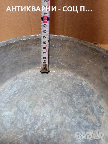 Соц Стар Ръчно Кован Меден Тиган. НОМЕР 716., снимка 12 - Антикварни и старинни предмети - 53513738