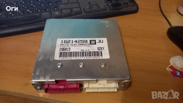 Компютър двигател за Opel Astra F Estate (09.1991 - 01.1998) 1.6 i 16V, 100 к.с., № 16214259