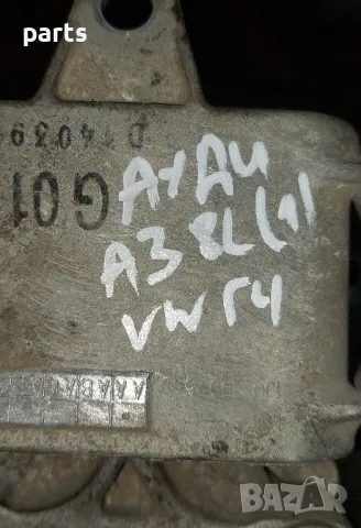 Тампон Двигател Ауди A3 8L 2бр.(1)
- VW Голф 4, снимка 7 - Части - 47682197