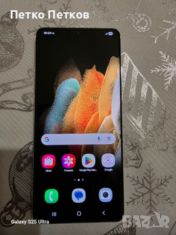 Самсунг галакси S 21 ултра , снимка 3 - Samsung - 52806477