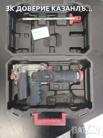 ръчен циркуляр 