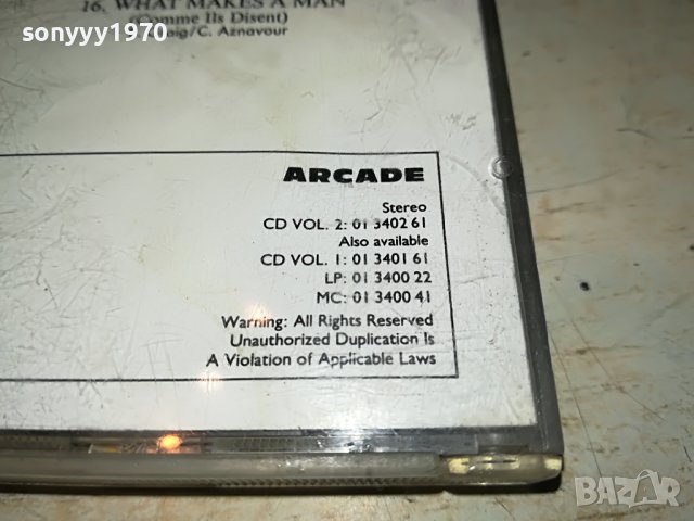 de daverende 13 carnaval cd 2410220927, снимка 16 - CD дискове - 38431763