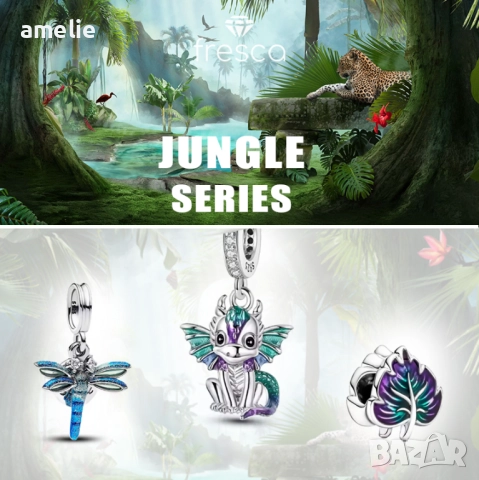 Талисмани Fresca по модел тип Pandora Пандора с печат S925 Jungle Series