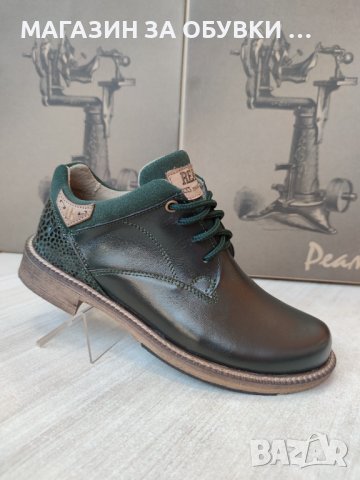 ДАМСКИ ОБУВКИ - ЕСТЕСТВЕНА КОЖА - код:16Р59