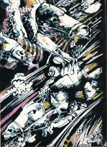 Сказание за хан Аспарух, княз Слав и жреца Терес /Антон Дончев/, снимка 2 - Художествена литература - 44917437