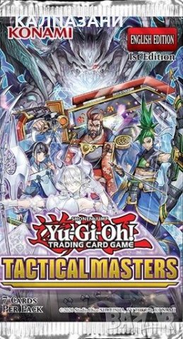 Yu-Gi-Oh! Tactical Masters - Special Booster