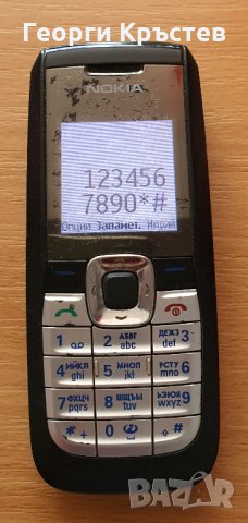 Nokia 3200 и 2610, снимка 8 - Nokia - 33527156