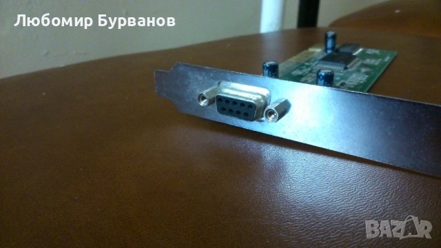 oбратен COM -  ISA, снимка 3 - Други - 39391885