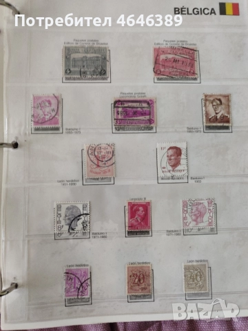 Пощенски марки от различни държави , снимка 17 - Филателия - 52374292