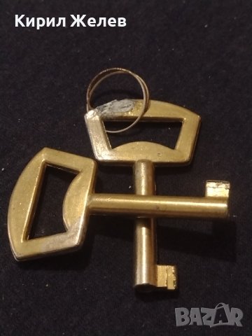 Два стари ключа от соца за секция ракла за КОЛЕКЦИОНЕРИ 25914, снимка 2 - Други ценни предмети - 43269294