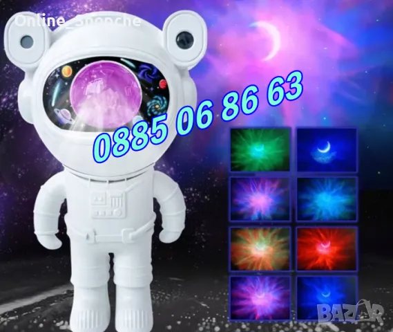 Лампа проектор Астронавт с Bluetooth, музика и 12 светлинни ефекти, снимка 2 - Други - 46646900