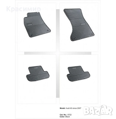 Стелки к-т - Audi A5 2007-2016г