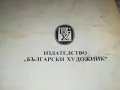 ДРАГАН ТЕНЕВ-КНИГА 0602231924, снимка 6