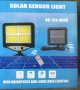 LED соларен прожектор с 4 COB лампи+сензор за движение+соларен панел, снимка 1 - Соларни лампи - 32804217