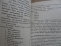 Архиватор , как да се научим на работа с компютъра, снимка 4