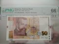 (Сертифицирани) Български банкноти, снимка 6