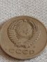 Две монети 5 копейки 1946г. / 20 копейки 1961 г. СССР стари редки за КОЛЕКЦИОНЕРИ 39164, снимка 9