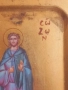 Св.мъченик Созонт, снимка 3