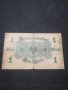Стара банкнота - 12194, снимка 4