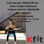Комплект фитнес ластици за тренировка, снимка 5