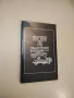 Мърфологични тетрадки; Маркология. Коментари върху класическата и развитата мърфология - А. Кордон, снимка 15