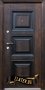 Входна метална врата с вграден праг, снимка 1 - Входни врати - 38532048