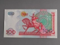 Банкнота - Узбекистан - 500 сум UNC | 1999г., снимка 2