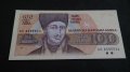Банкнота 100лева 1991г. България - 14578